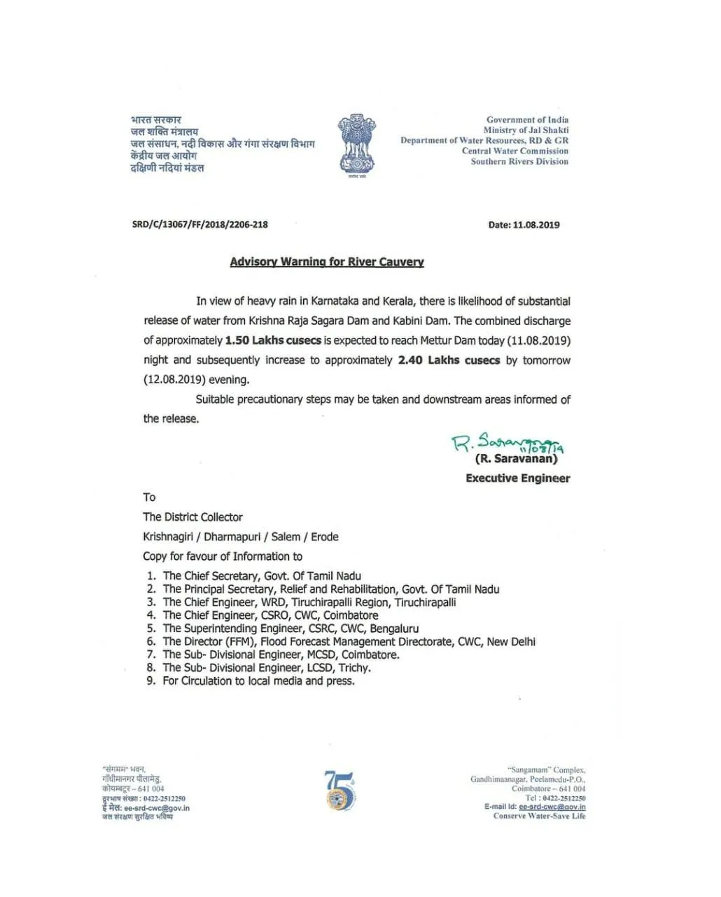 tamilnadu mettur dam water level suddenly raised karnataka water increase